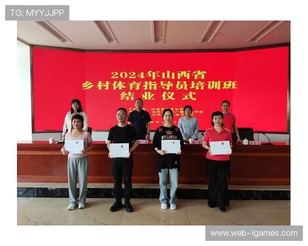 社会体育指导员继续教育制度完善，线上培训完成率超九成